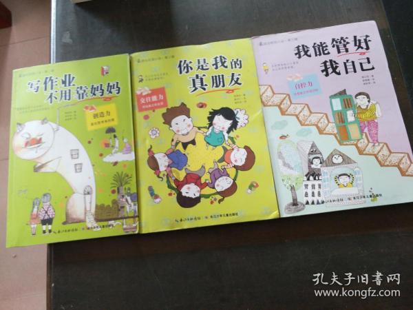 道士与佛教的区别？