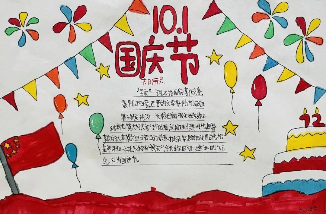 雷竞技比分